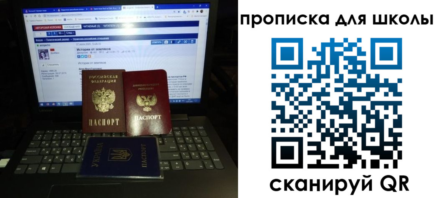 прописка для работы в Майкопе