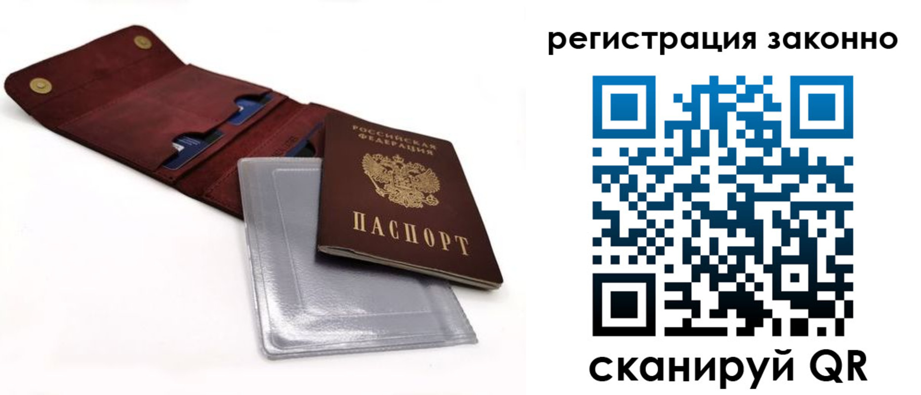 регистрация для дет. сада в Майкопе