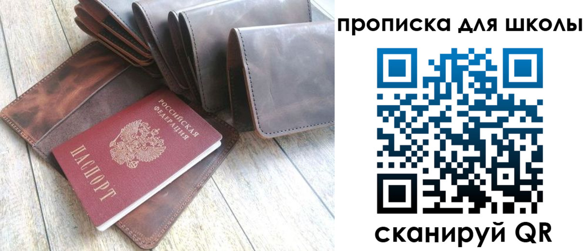 временная регистрация недорого в Майкопе