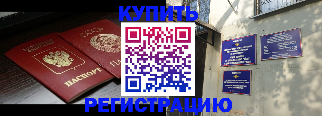 временная регистрация госуслуги в Майкопе