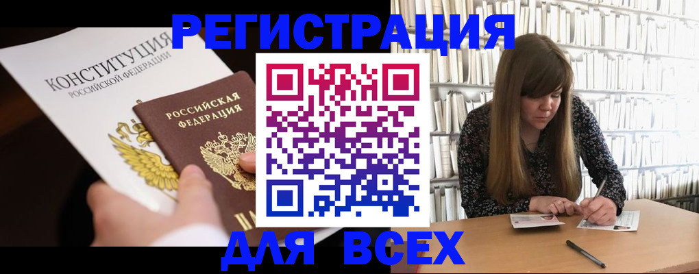 регистрация для дет. сада в Майкопе