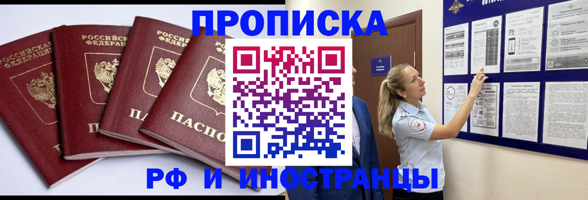найти адрес прописки в Майкопе